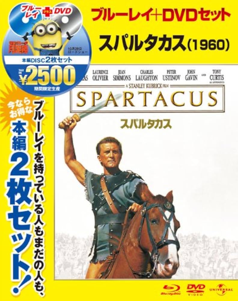 Amazon.co.jp: スパルタカス 【ブルーレイ&DVDセット】 [Blu-ray